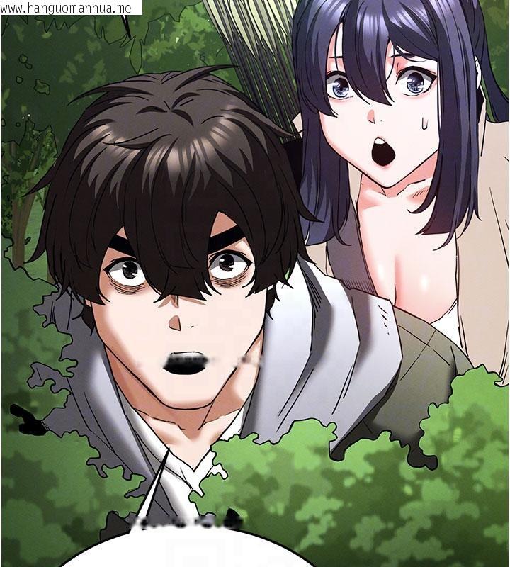 韩国漫画末日雕堡韩漫_末日雕堡-第50话-人间乐园在线免费阅读-韩国漫画-第97张图片