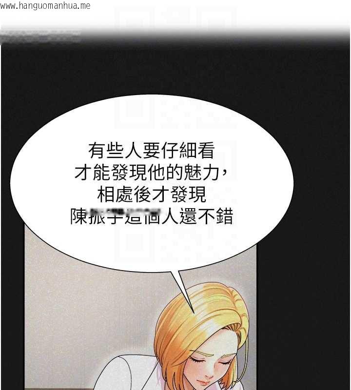 韩国漫画肉体审判韩漫_肉体审判-第26话-下属的专用性奴在线免费阅读-韩国漫画-第31张图片