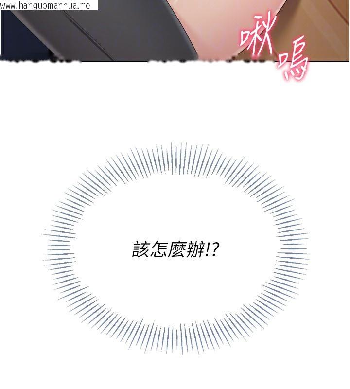 韩国漫画Set-up!排球少女韩漫_Set-up!排球少女-第69话-一触即发的暧昧现场在线免费阅读-韩国漫画-第183张图片