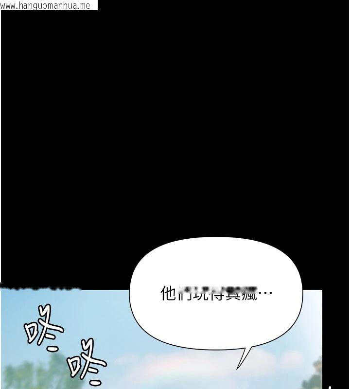韩国漫画极乐泳池趴韩漫_极乐泳池趴-第1话-上流社会的隐密派对在线免费阅读-韩国漫画-第335张图片