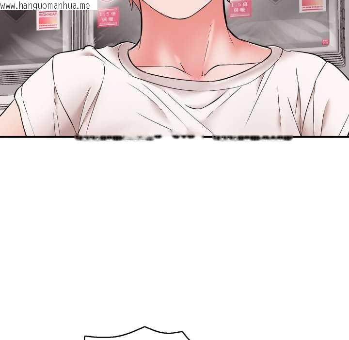 韩国漫画再爱我一次韩漫_再爱我一次-第40话在线免费阅读-韩国漫画-第146张图片