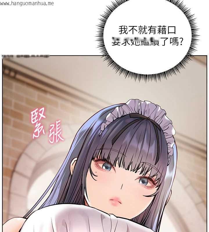 韩国漫画老师的亲密指导韩漫_老师的亲密指导-第72话-初次帮学生搭帐篷在线免费阅读-韩国漫画-第193张图片