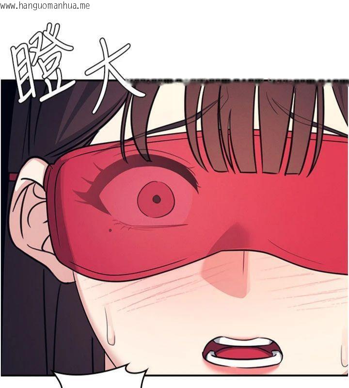 韩国漫画羞耻课堂韩漫_羞耻课堂-第10话-被玩弄的昀芷老师在线免费阅读-韩国漫画-第78张图片