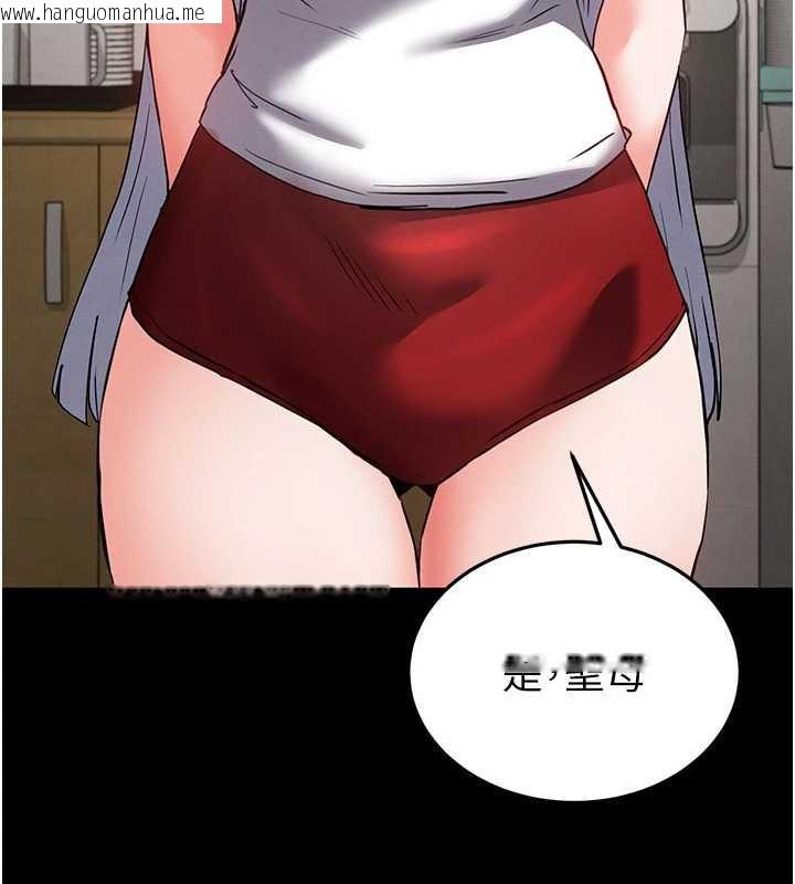 韩国漫画末日雕堡韩漫_末日雕堡-第52话-遭受蹂躏的萝莉新娘在线免费阅读-韩国漫画-第124张图片