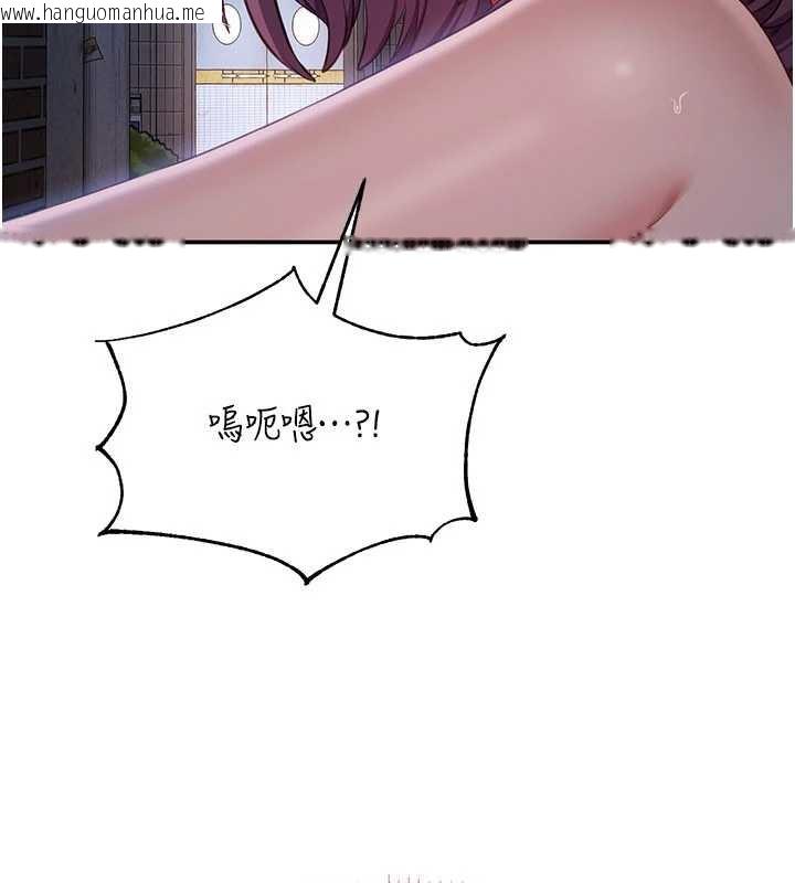 韩国漫画倒追游戏韩漫_倒追游戏-第22话-第一次在外面高潮了…在线免费阅读-韩国漫画-第65张图片