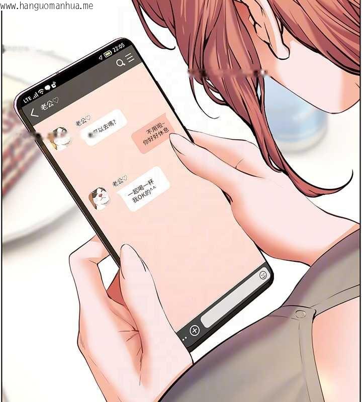 韩国漫画老师的亲密指导韩漫_老师的亲密指导-第70话-偷袭熟睡俏老师在线免费阅读-韩国漫画-第107张图片