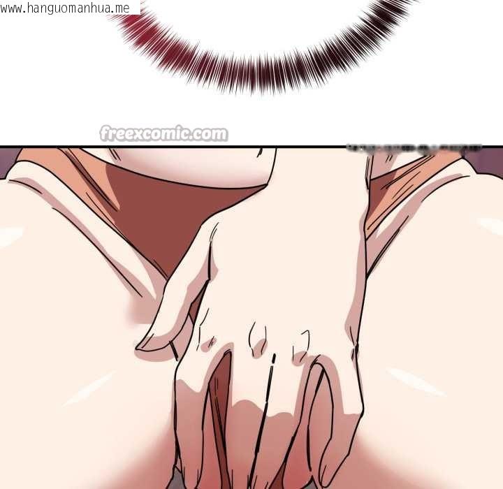 韩国漫画当狗不丢人韩漫_当狗不丢人-第29话在线免费阅读-韩国漫画-第140张图片