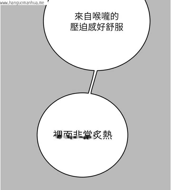 韩国漫画掠夺行动韩漫_掠夺行动-第77话-堕落成淫娃的高岭之花在线免费阅读-韩国漫画-第78张图片