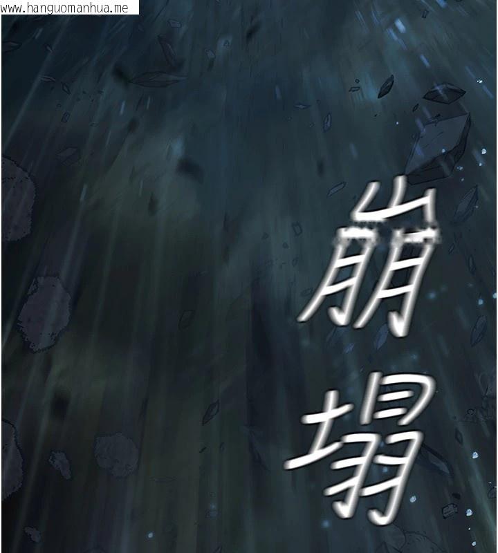 韩国漫画极乐泳池趴韩漫_极乐泳池趴-第1话-上流社会的隐密派对在线免费阅读-韩国漫画-第51张图片