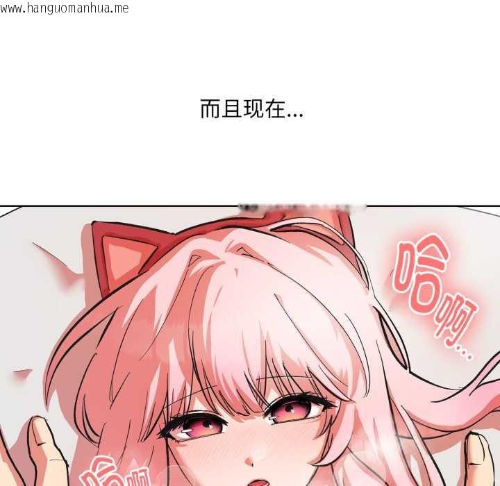 韩国漫画耳边的初恋鬼神韩漫_耳边的初恋鬼神-第3话在线免费阅读-韩国漫画-第43张图片