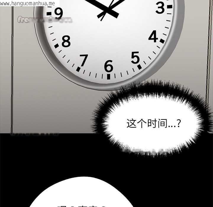 韩国漫画黑道X上班族/我身体里的那个家伙韩漫_黑道X上班族/我身体里的那个家伙-第32话在线免费阅读-韩国漫画-第210张图片