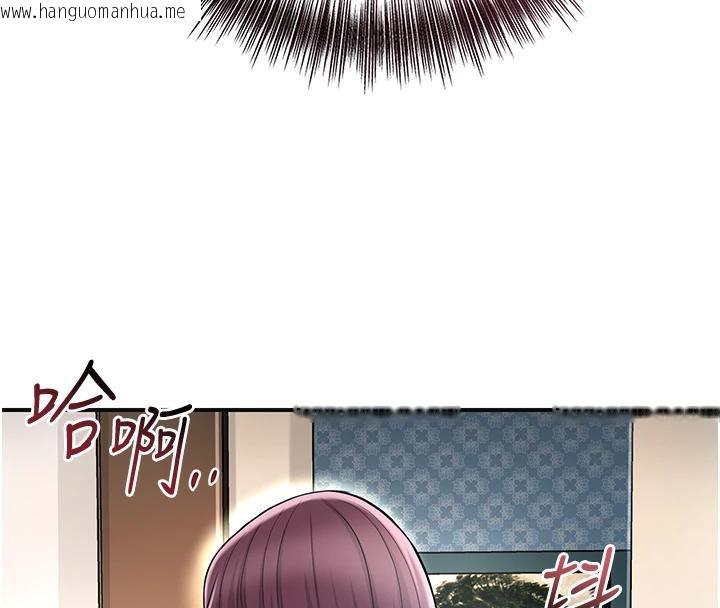 韩国漫画花容湿色:取花点韩漫_花容湿色:取花点-第75话-夫人的奖励在线免费阅读-韩国漫画-第4张图片