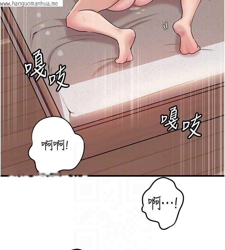 韩国漫画岳母为何那样韩漫_岳母为何那样-第76话-任由女婿摆布的岳母在线免费阅读-韩国漫画-第106张图片