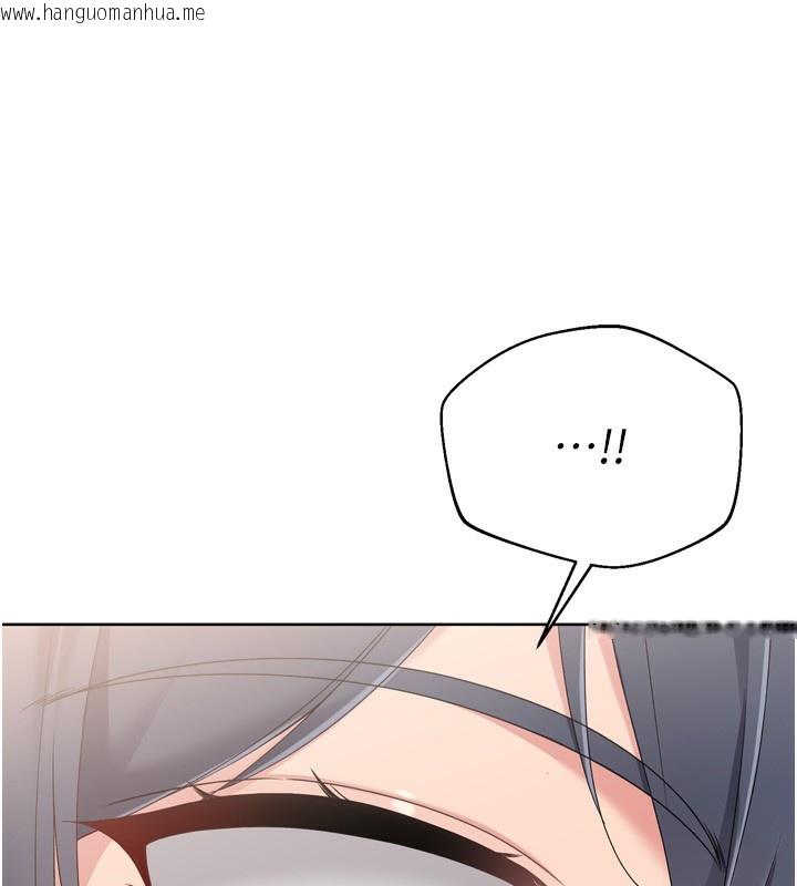 韩国漫画Set-up!排球少女韩漫_Set-up!排球少女-第69话-一触即发的暧昧现场在线免费阅读-韩国漫画-第120张图片