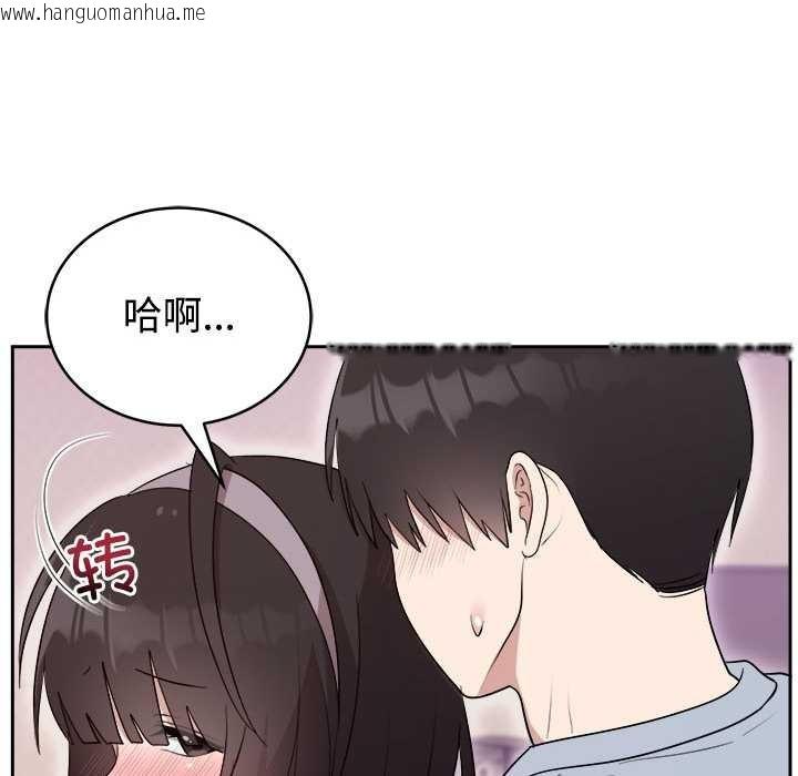 韩国漫画难言之秘韩漫_难言之秘-第23话在线免费阅读-韩国漫画-第101张图片