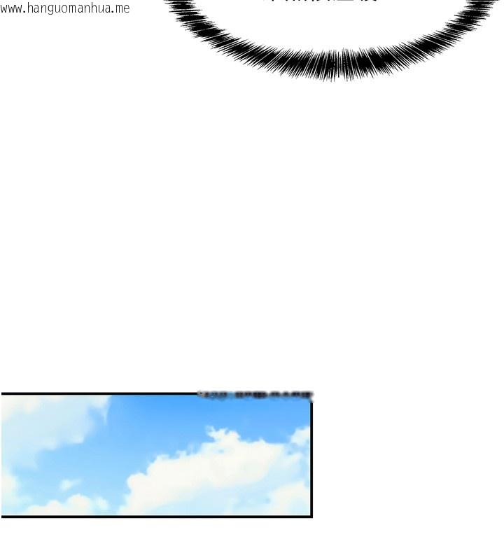 韩国漫画洞洞杂货店韩漫_洞洞杂货店-外传-第2话-与大伯母的分手砲在线免费阅读-韩国漫画-第109张图片