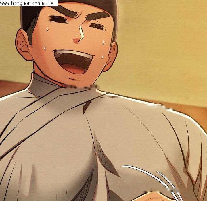 韩国漫画亲密宝鉴韩漫_亲密宝鉴-第43话在线免费阅读-韩国漫画-第134张图片