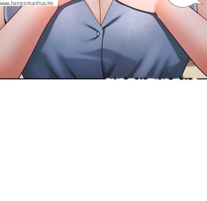 韩国漫画可以爱你吗韩漫_可以爱你吗-第77话在线免费阅读-韩国漫画-第128张图片