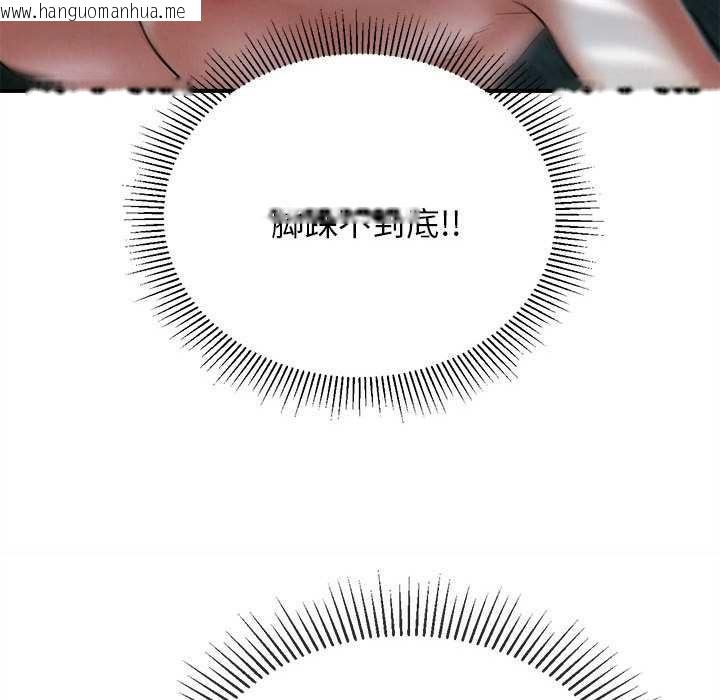 韩国漫画危险同学会韩漫_危险同学会-第90话在线免费阅读-韩国漫画-第135张图片