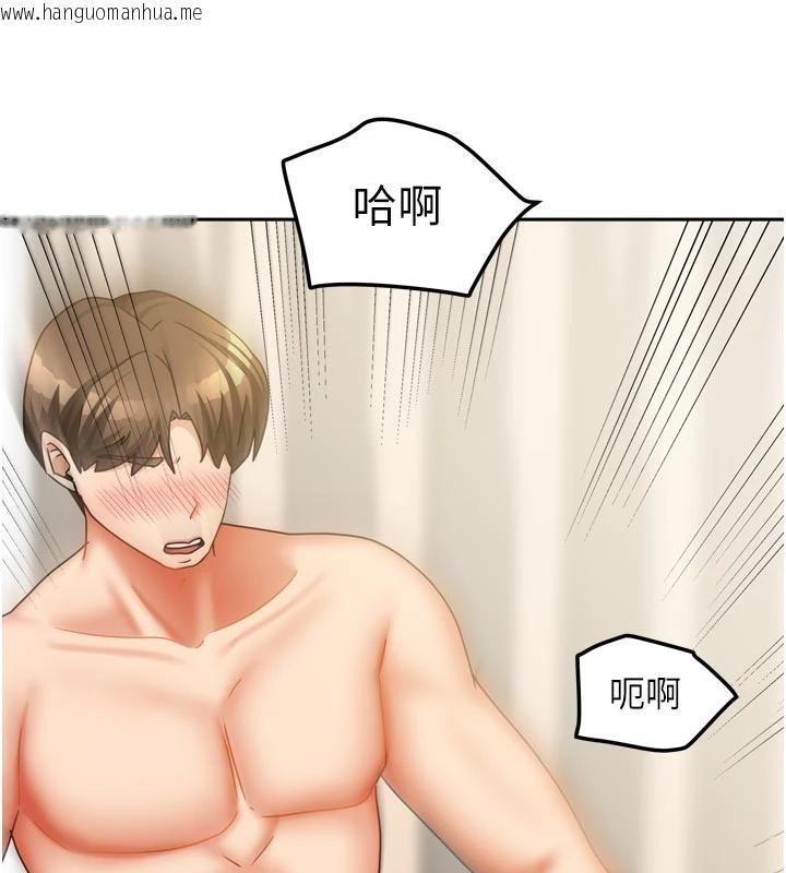 韩国漫画我家的女房客韩漫_我家的女房客-第35话-后面的第一次也是给你在线免费阅读-韩国漫画-第143张图片