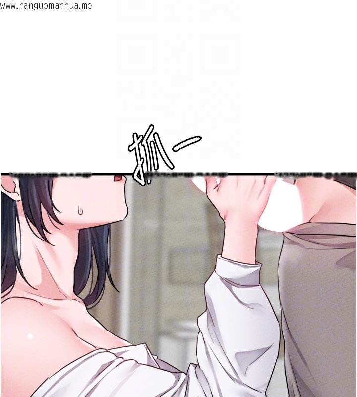 韩国漫画男人配额制韩漫_男人配额制-第18话-处女护士的摩铁初体验在线免费阅读-韩国漫画-第127张图片