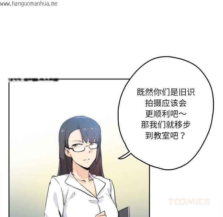 韩国漫画爸爸也疯狂韩漫_爸爸也疯狂-第32话在线免费阅读-韩国漫画-第22张图片