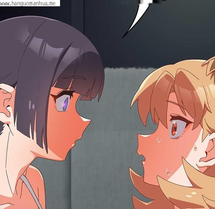 韩国漫画与众不同的兄妹/我家的掌上明珠韩漫_与众不同的兄妹/我家的掌上明珠-第19话在线免费阅读-韩国漫画-第101张图片