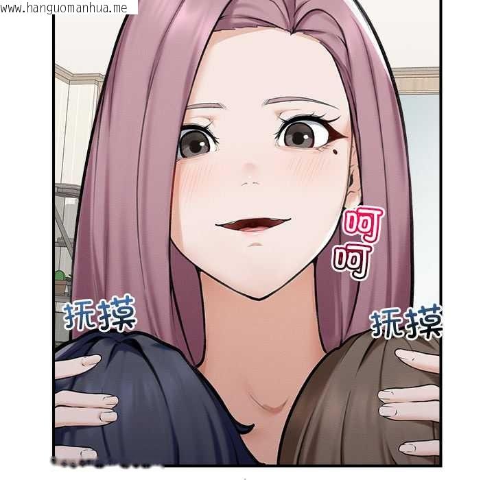 韩国漫画超导体觉醒/超导体大叔韩漫_超导体觉醒/超导体大叔-第12话在线免费阅读-韩国漫画-第107张图片