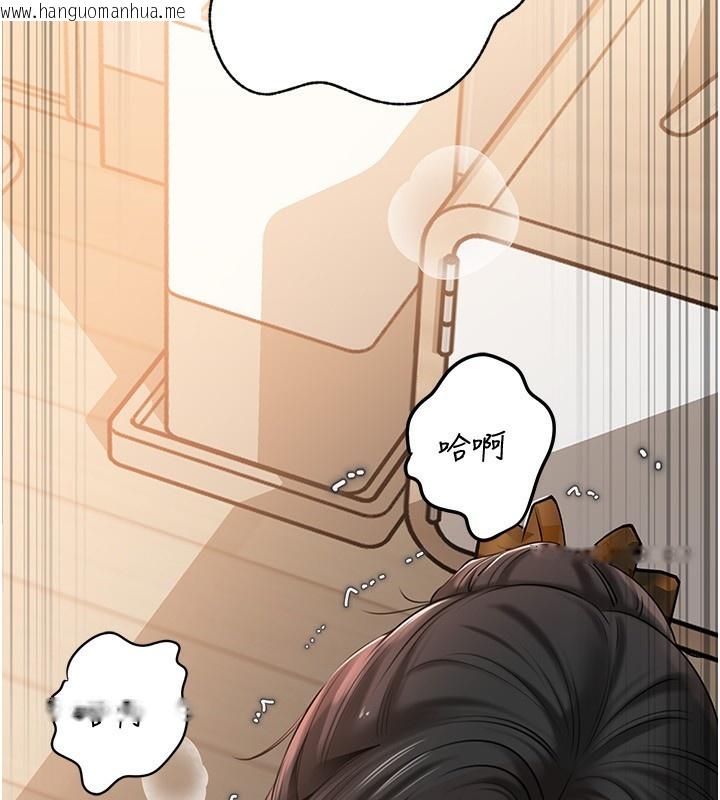 韩国漫画岳母为何那样韩漫_岳母为何那样-第75话-帮讲电话的女婿口交在线免费阅读-韩国漫画-第77张图片