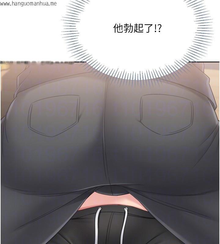 韩国漫画Set-up!排球少女韩漫_Set-up!排球少女-第69话-一触即发的暧昧现场在线免费阅读-韩国漫画-第173张图片