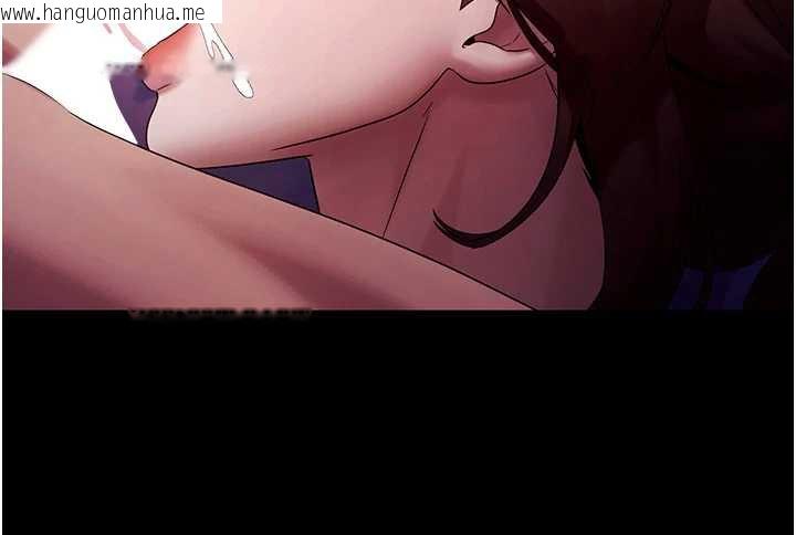 韩国漫画老板娘的诱惑韩漫_老板娘的诱惑-第76话-那…到房间继续?在线免费阅读-韩国漫画-第100张图片