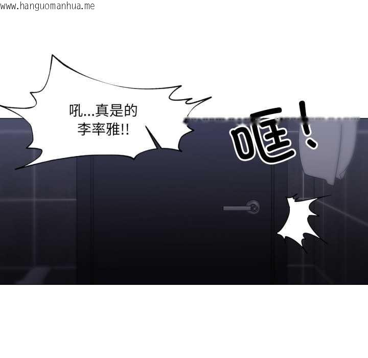 韩国漫画换身恋人韩漫_换身恋人-第18话在线免费阅读-韩国漫画-第26张图片