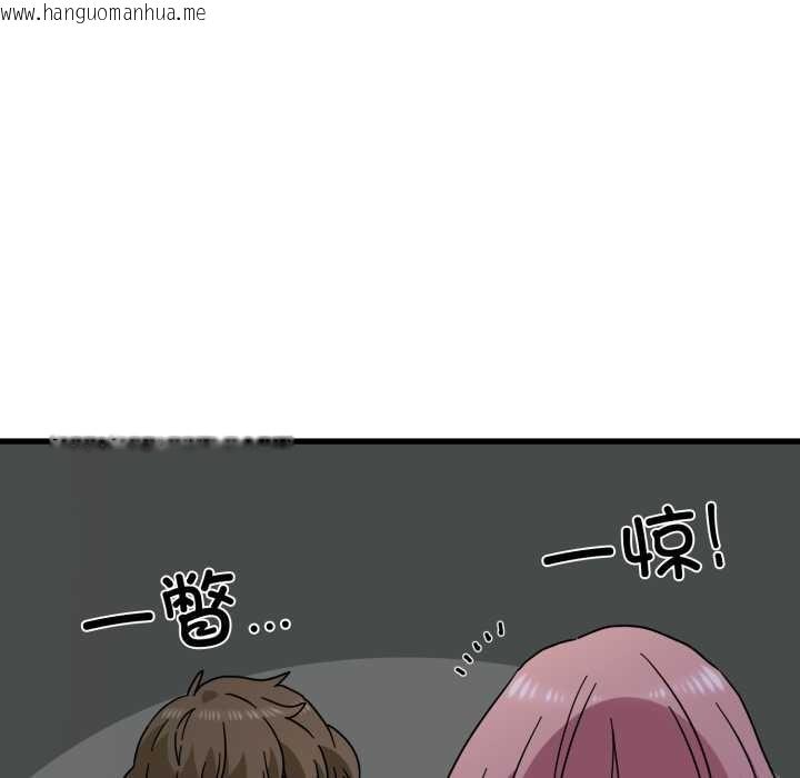 韩国漫画发小碰不得/强制催眠韩漫_发小碰不得/强制催眠-第91话在线免费阅读-韩国漫画-第146张图片