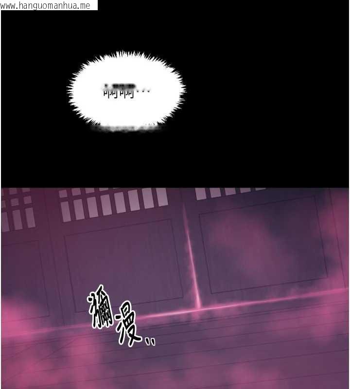 韩国漫画最强家丁韩漫_最强家丁-第59话-丈夫好友入室抢妻在线免费阅读-韩国漫画-第75张图片