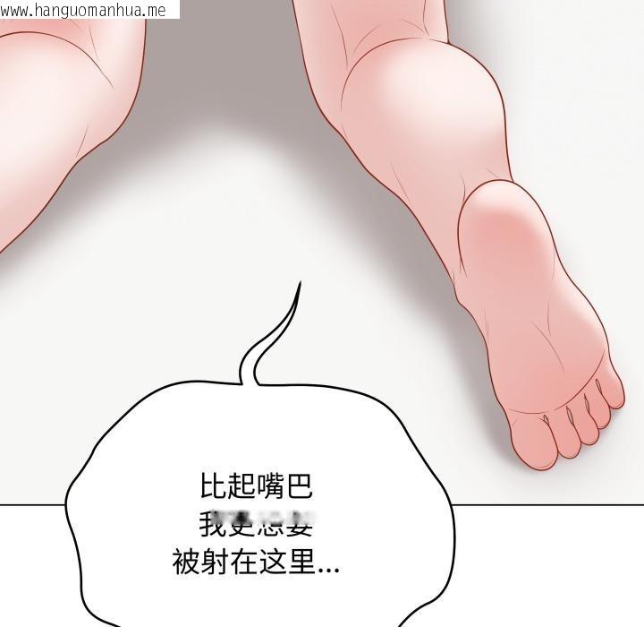 韩国漫画最后的冲刺韩漫_最后的冲刺-第35话在线免费阅读-韩国漫画-第46张图片