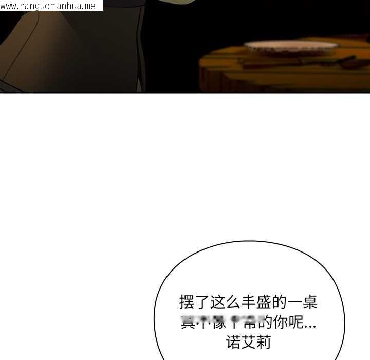 韩国漫画男人稀缺的异世界韩漫_男人稀缺的异世界-第7话在线免费阅读-韩国漫画-第6张图片