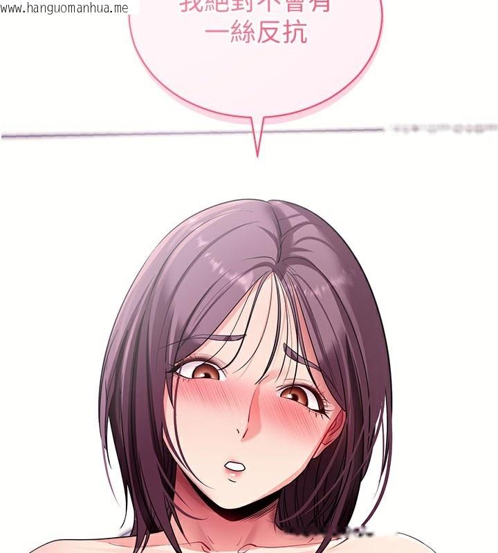 韩国漫画拜脱拜脱App韩漫_拜脱拜脱App-第37话-要不要从后面来啊?在线免费阅读-韩国漫画-第189张图片