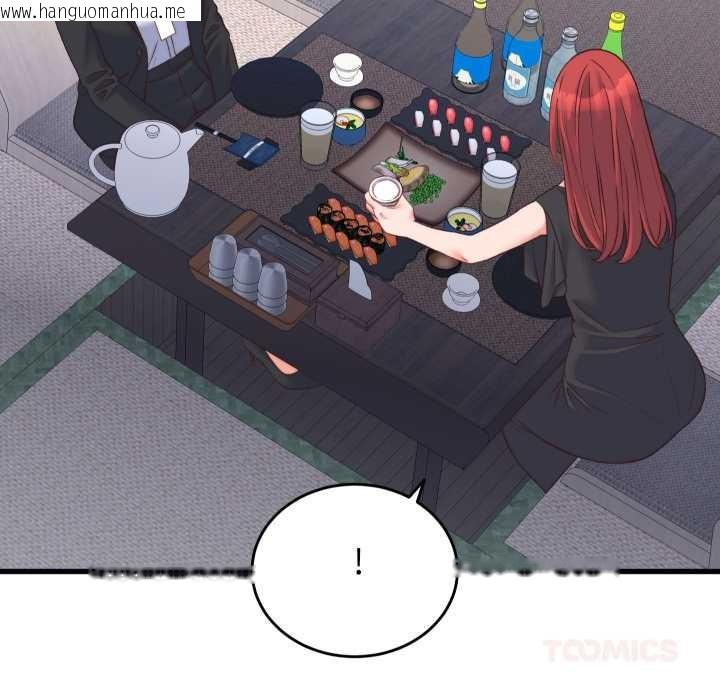 韩国漫画少爷的替身韩漫_少爷的替身-第23话在线免费阅读-韩国漫画-第108张图片