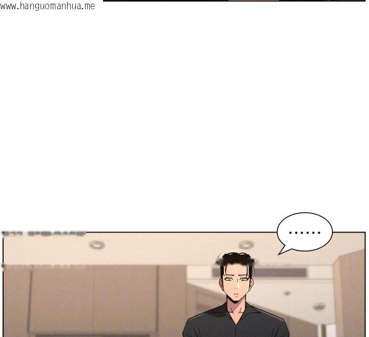 韩国漫画兄妹的秘密授课韩漫_兄妹的秘密授课-第81话-当随时待命水龙头!在线免费阅读-韩国漫画-第53张图片