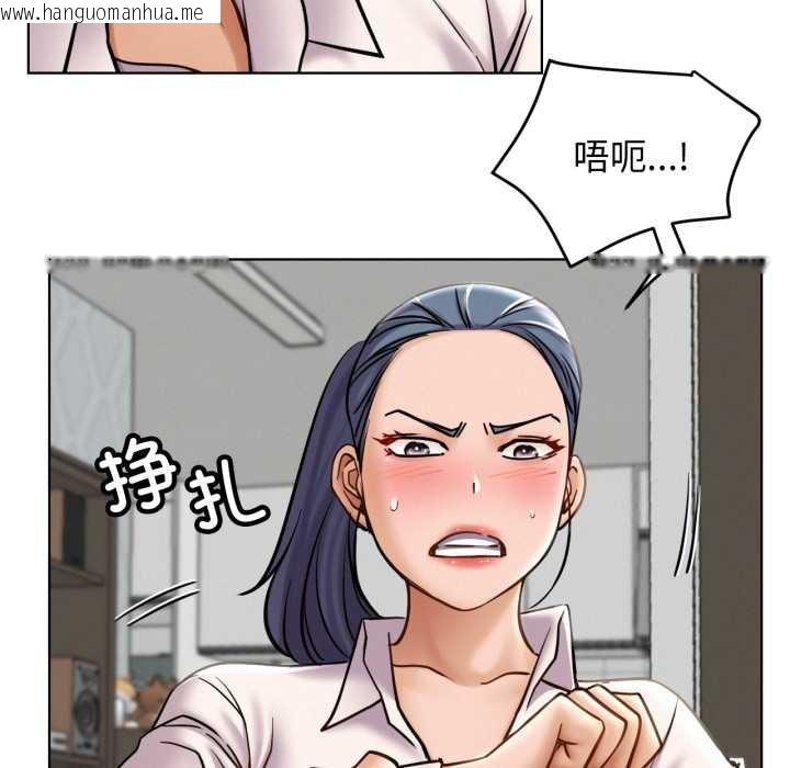 韩国漫画屋檐下的光/当我们住在一起韩漫_屋檐下的光/当我们住在一起-第97话在线免费阅读-韩国漫画-第103张图片