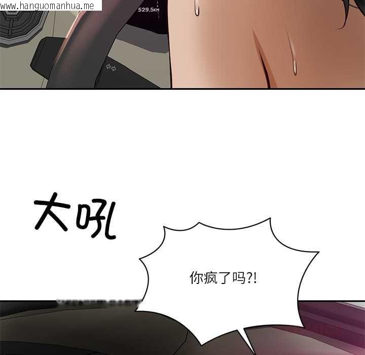 韩国漫画财阀家的女婿韩漫_财阀家的女婿-第53话在线免费阅读-韩国漫画-第9张图片