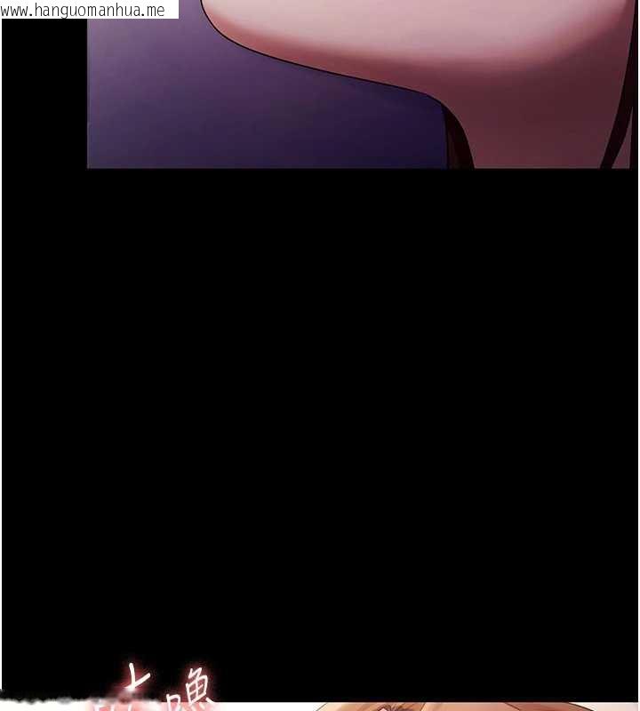 韩国漫画老板娘的诱惑韩漫_老板娘的诱惑-第76话-那…到房间继续?在线免费阅读-韩国漫画-第111张图片