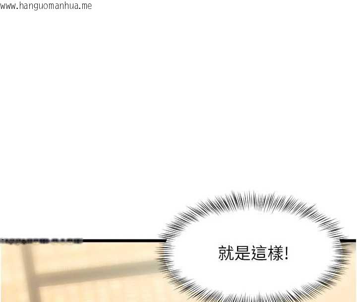 韩国漫画特色新视界韩漫_特色新视界-第12话-今天可以全垒打吗?在线免费阅读-韩国漫画-第132张图片