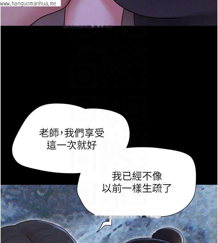 韩国漫画韶恩韩漫_韶恩-第72话-如愿以偿的姐妹丼在线免费阅读-韩国漫画-第91张图片