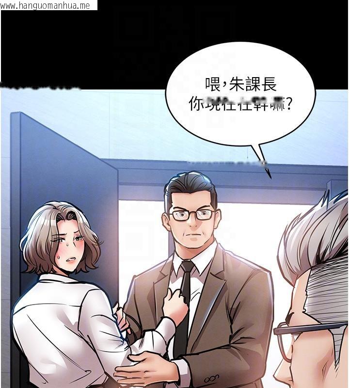 韩国漫画衣锦还乡韩漫_衣锦还乡-第18话-猛烈爆发的母乳喷泉在线免费阅读-韩国漫画-第30张图片