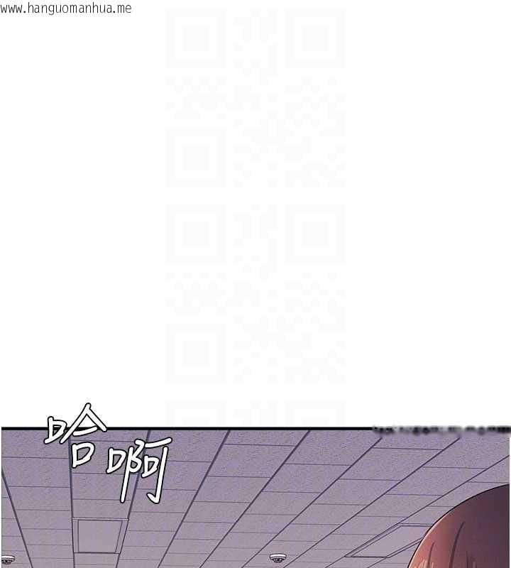韩国漫画羞耻课堂韩漫_羞耻课堂-第9话-做错事就是要受罚在线免费阅读-韩国漫画-第167张图片
