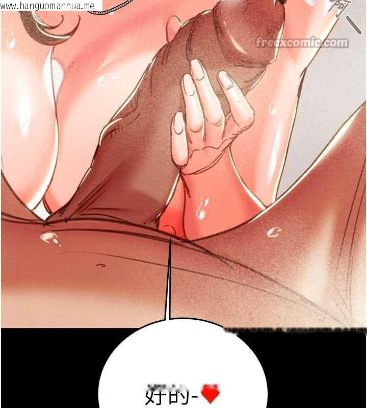 韩国漫画掠夺行动韩漫_掠夺行动-第77话-堕落成淫娃的高岭之花在线免费阅读-韩国漫画-第14张图片