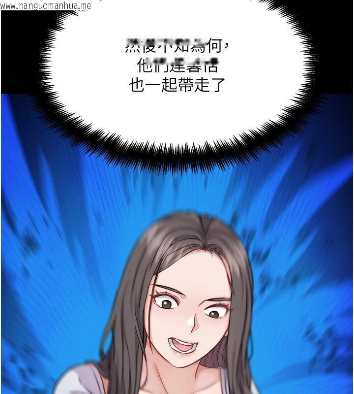 韩国漫画G斗吧!真人肉搏王韩漫_G斗吧!真人肉搏王-第22话-恢复体力的爱液在线免费阅读-韩国漫画-第200张图片