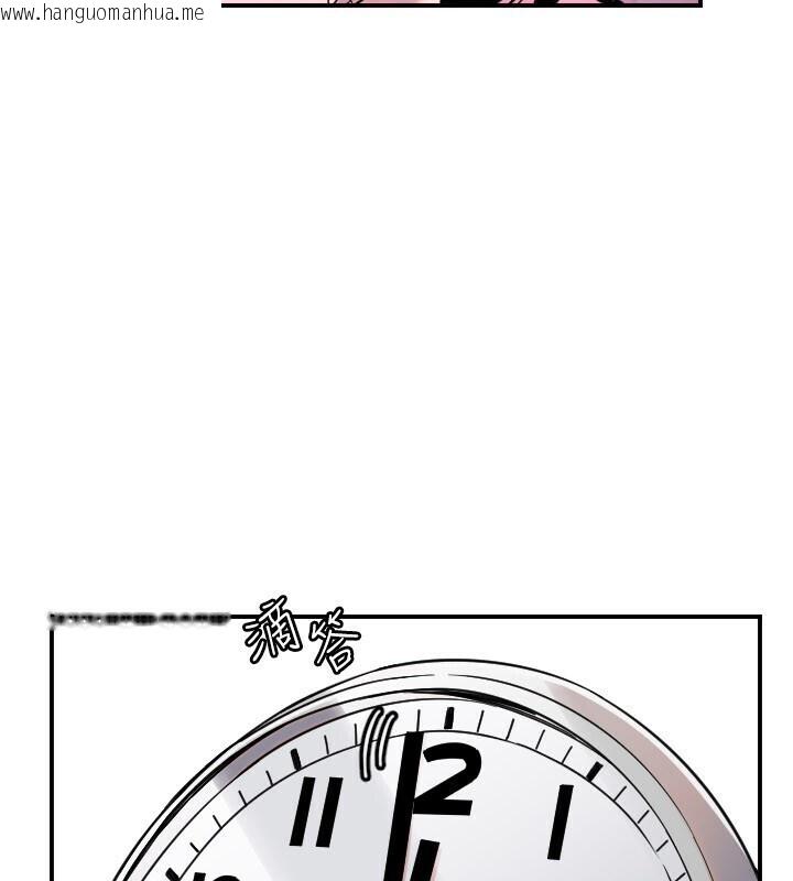 韩国漫画守护天使韩漫_守护天使-第56话-要不要用其他「姿势」拍?在线免费阅读-韩国漫画-第77张图片