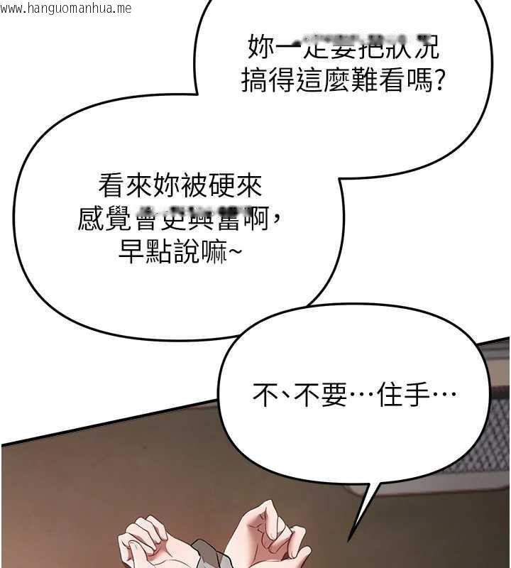韩国漫画Beautiful-Days韩漫_Beautiful-Days-第55话-妳的开关被打开了呢在线免费阅读-韩国漫画-第147张图片